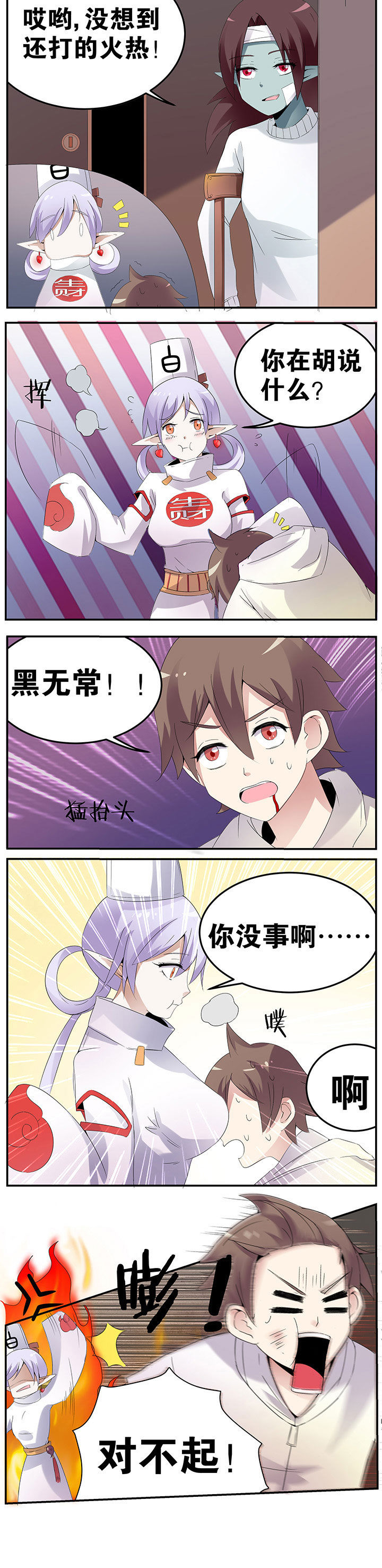 第33章：3