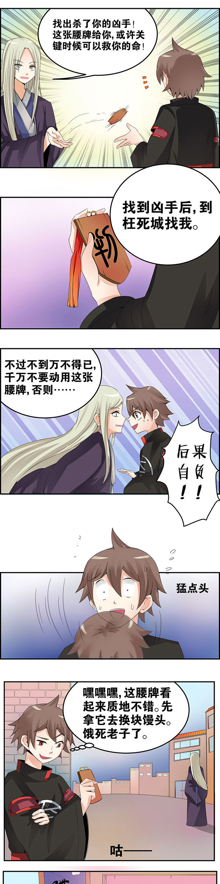 第14章：2