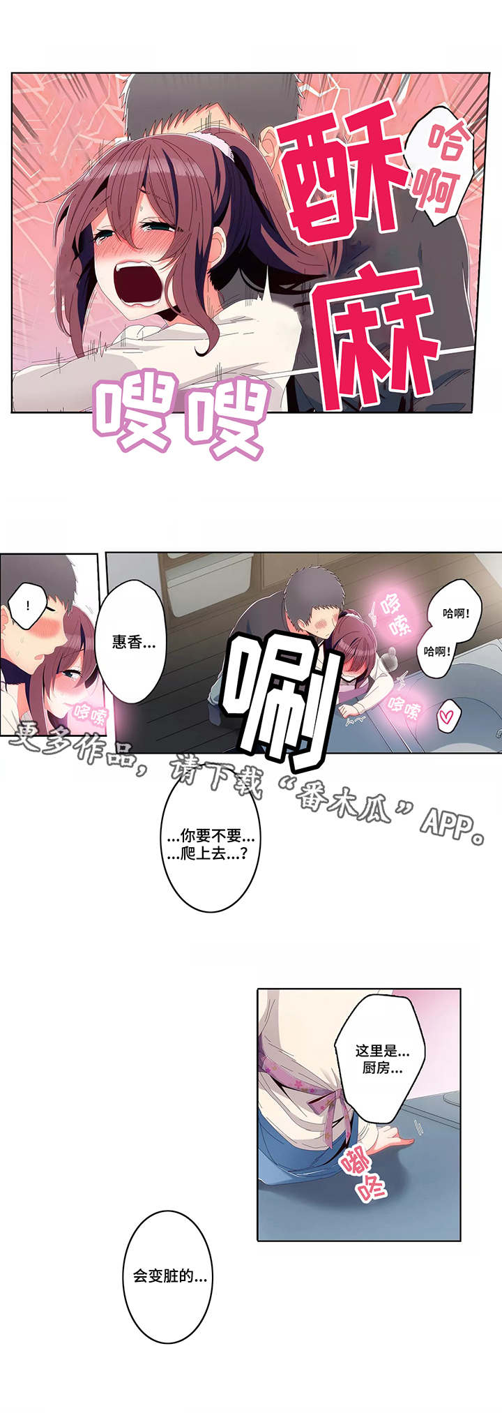 第14章：心思1