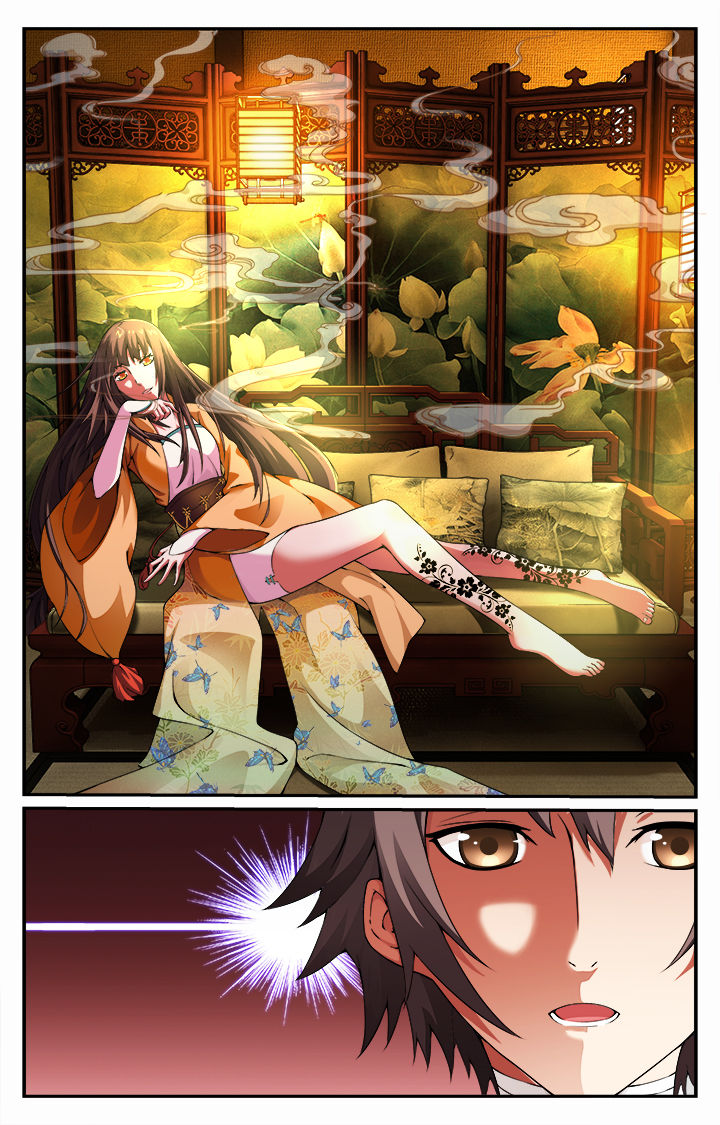 阡陌间地产漫画,第2章：5图