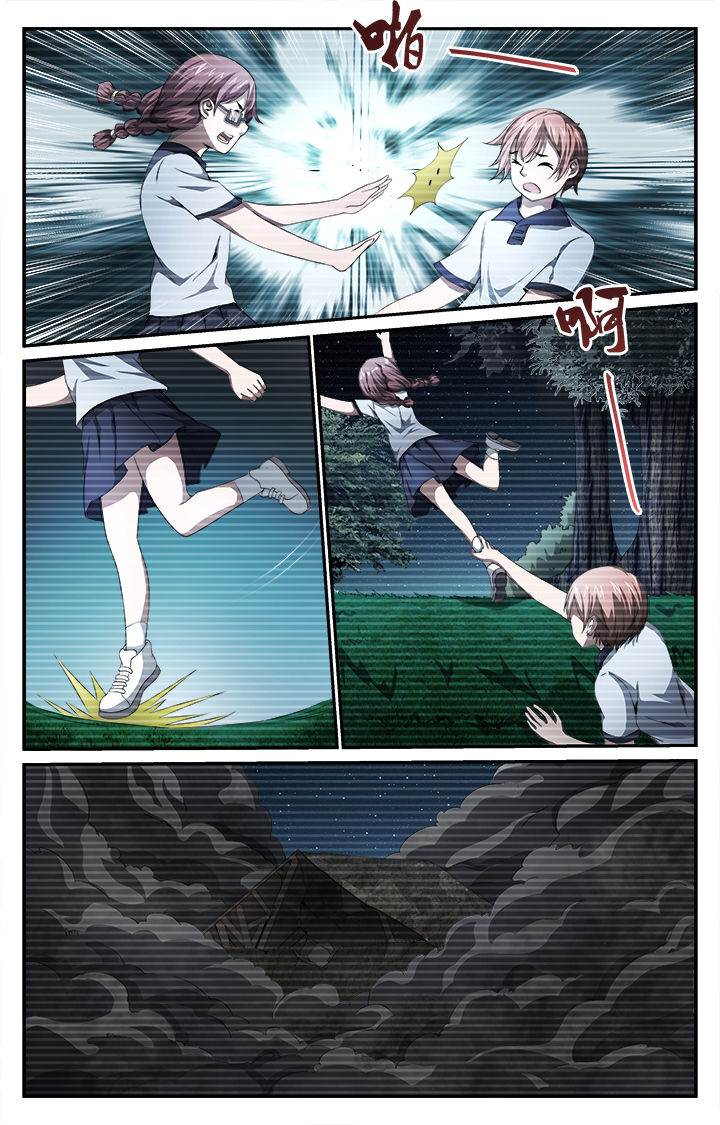 天猫精灵不能打电话了怎么办漫画,第40章：起因3图