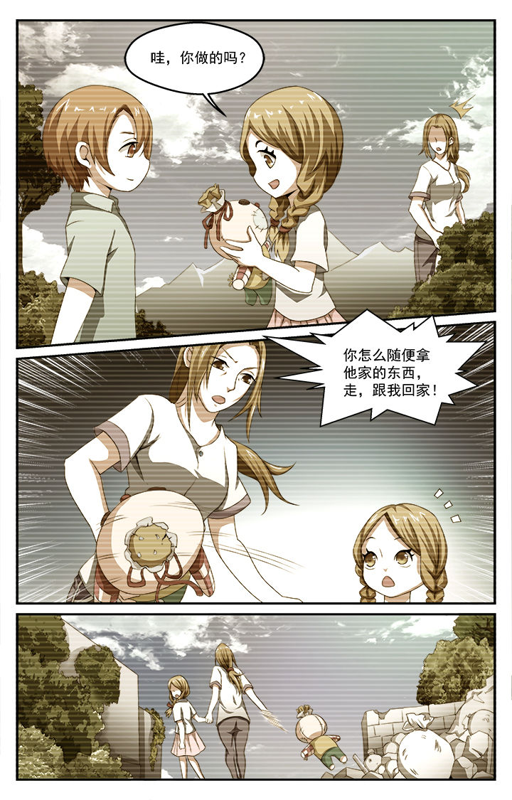 阡陌园艺漫画,第32章：往昔（上）3图