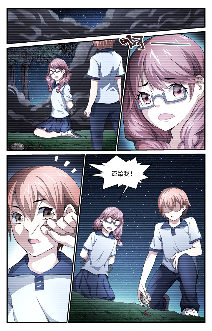 天猫精灵不能打电话了怎么办漫画,第40章：起因4图