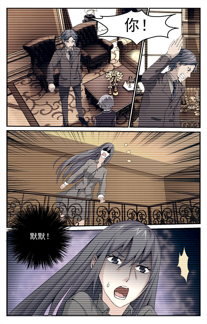 天猫精灵不能打电话了怎么办漫画,第22章：3图