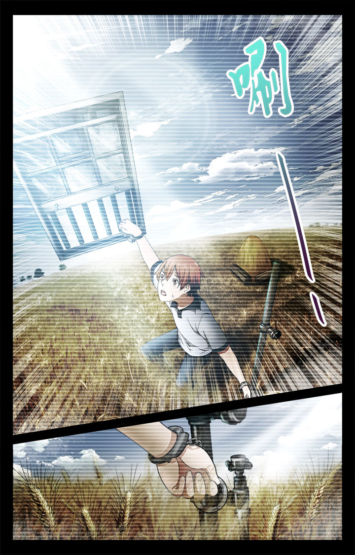 阡陌间的意思漫画,第44章：幻境（下）2图
