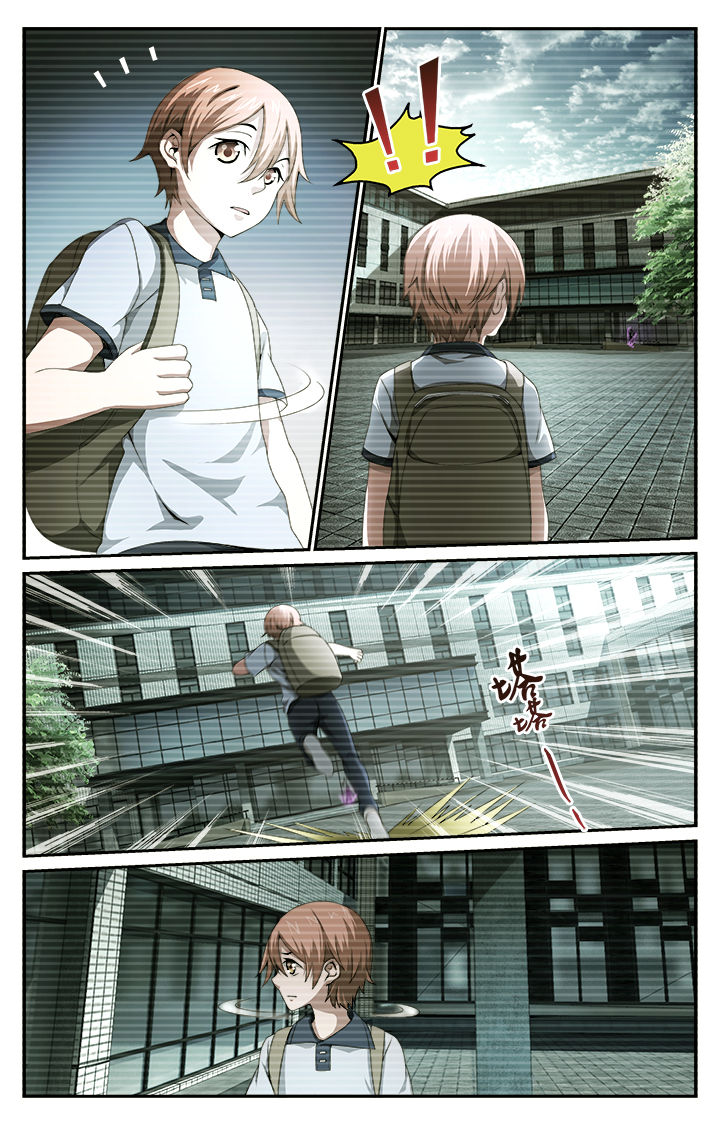 天猫精灵不能打电话了怎么办漫画,第37章：纵火犯3图