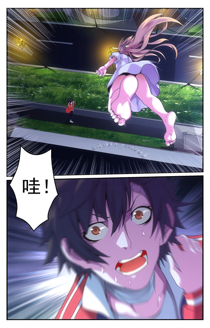 阡陌建设集团有限公司漫画,第11章：3图
