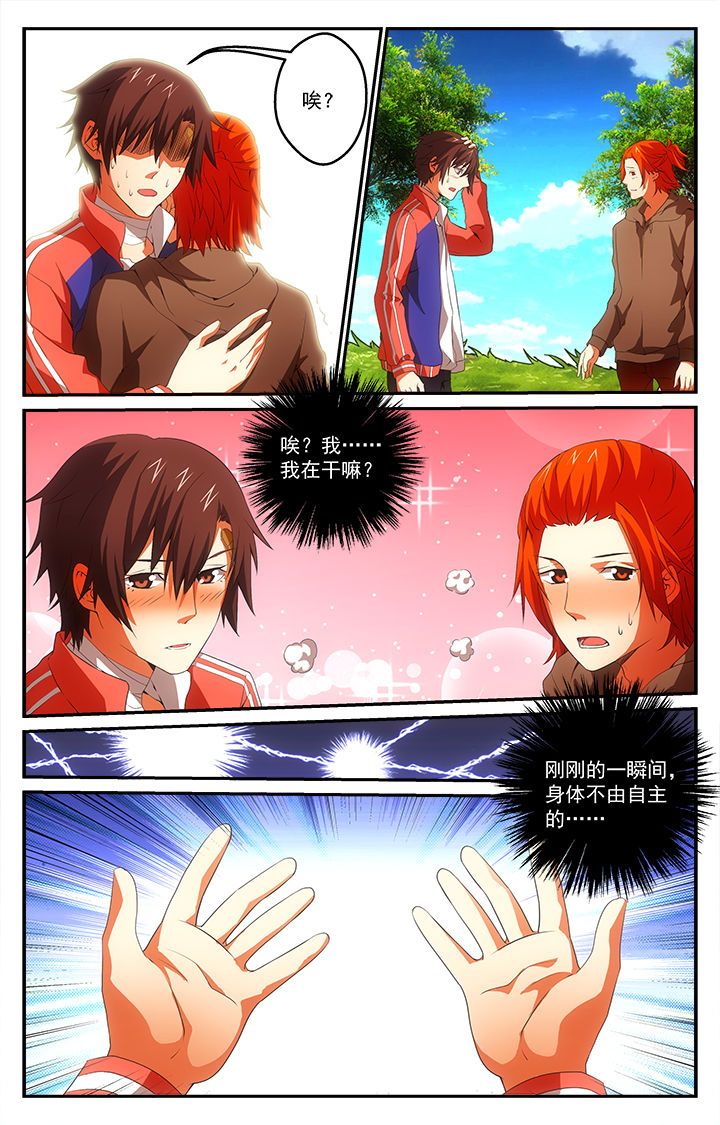 天猫精灵不能打电话了怎么办漫画,第27章：异常4图