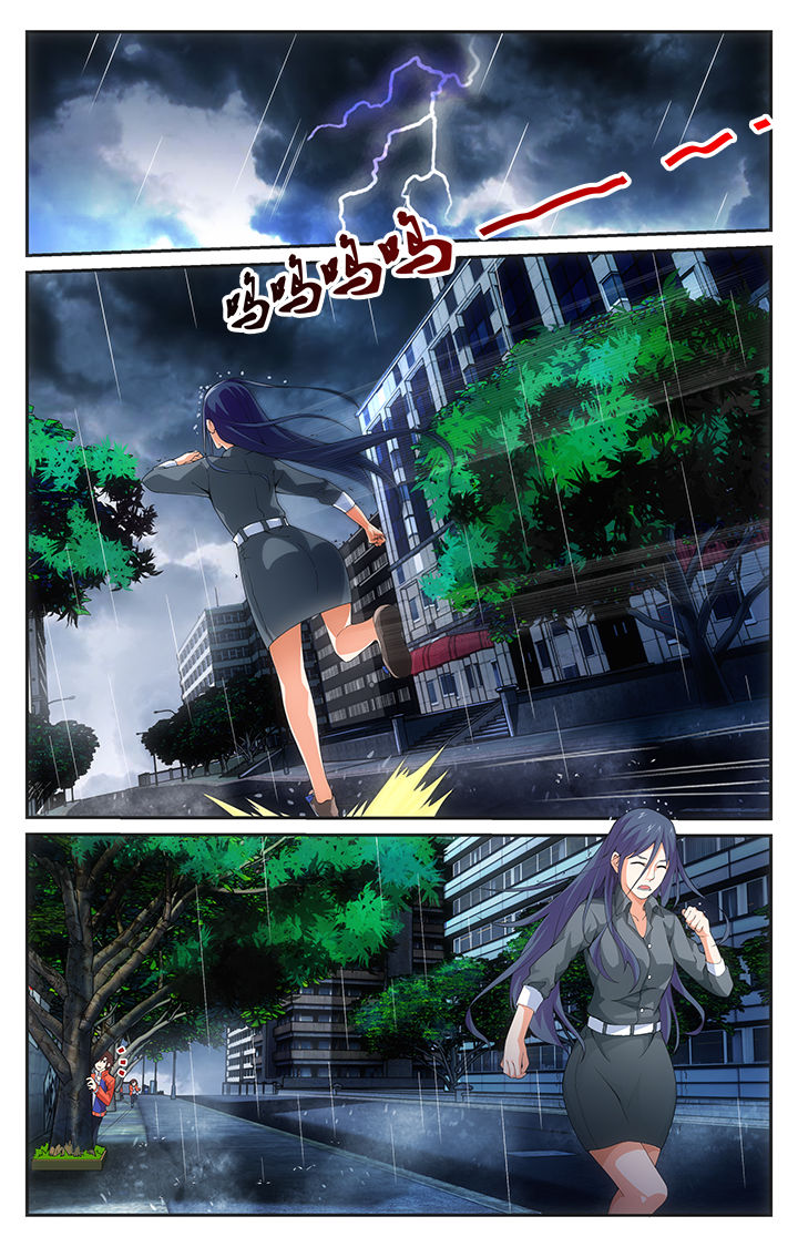阡陌间地产漫画,第16章：失控1图