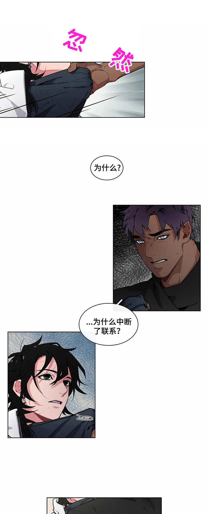 第10章：很想念0