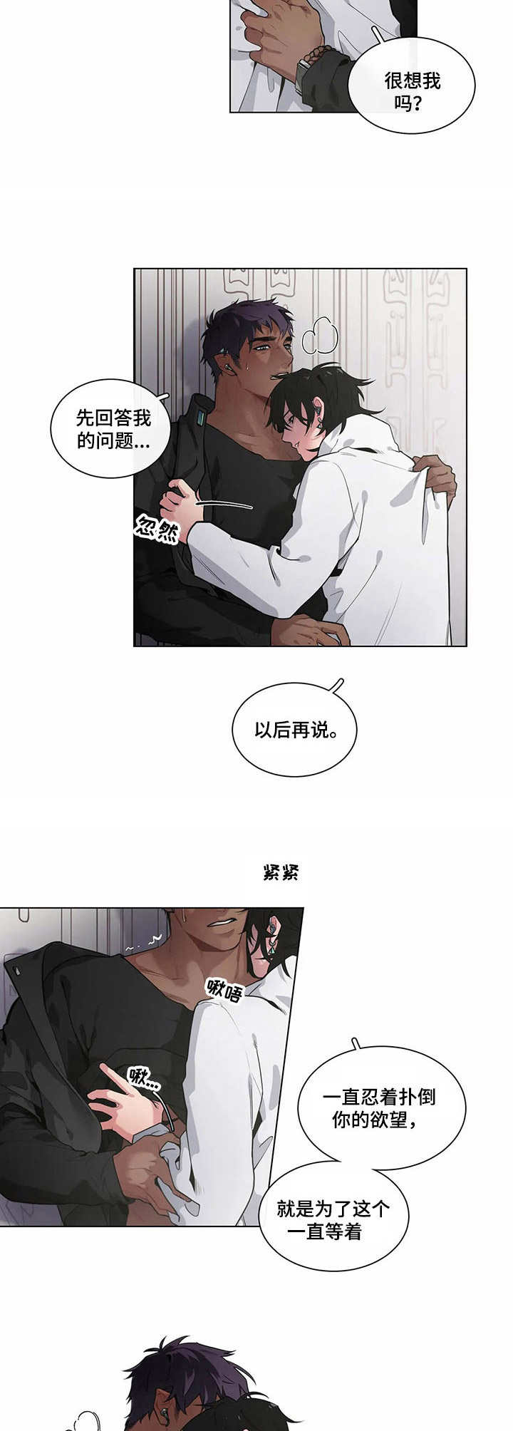 第10章：很想念2
