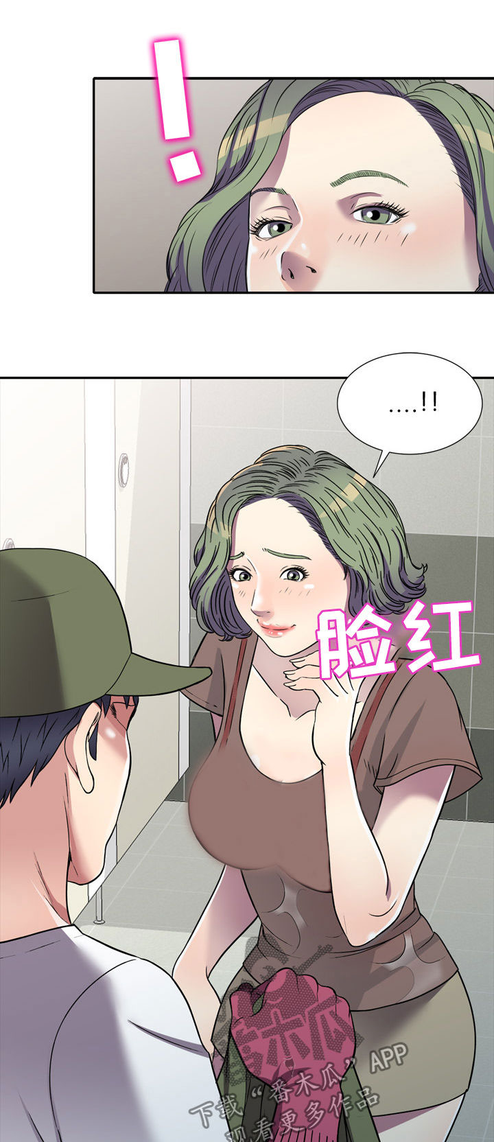 第20章：换衣服2