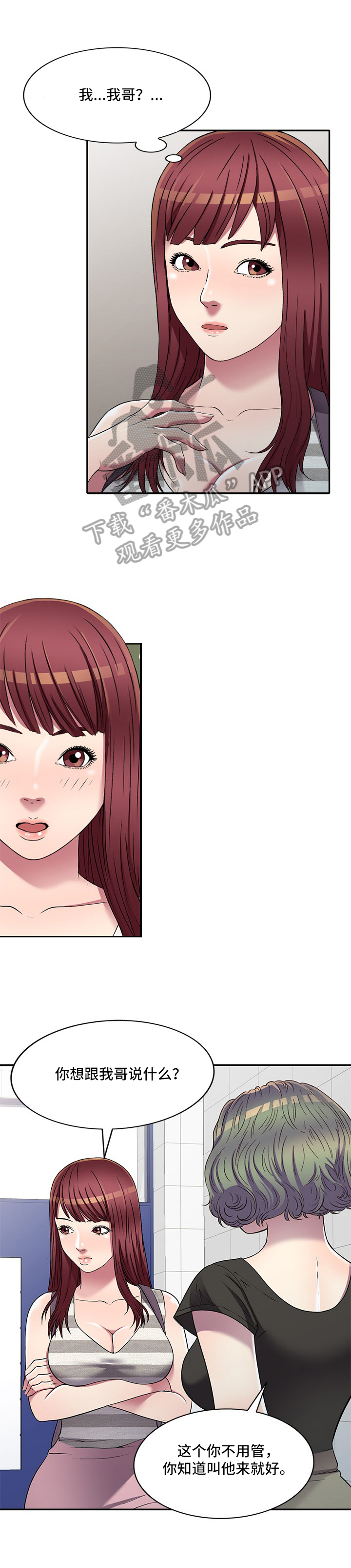 第28章：介绍3