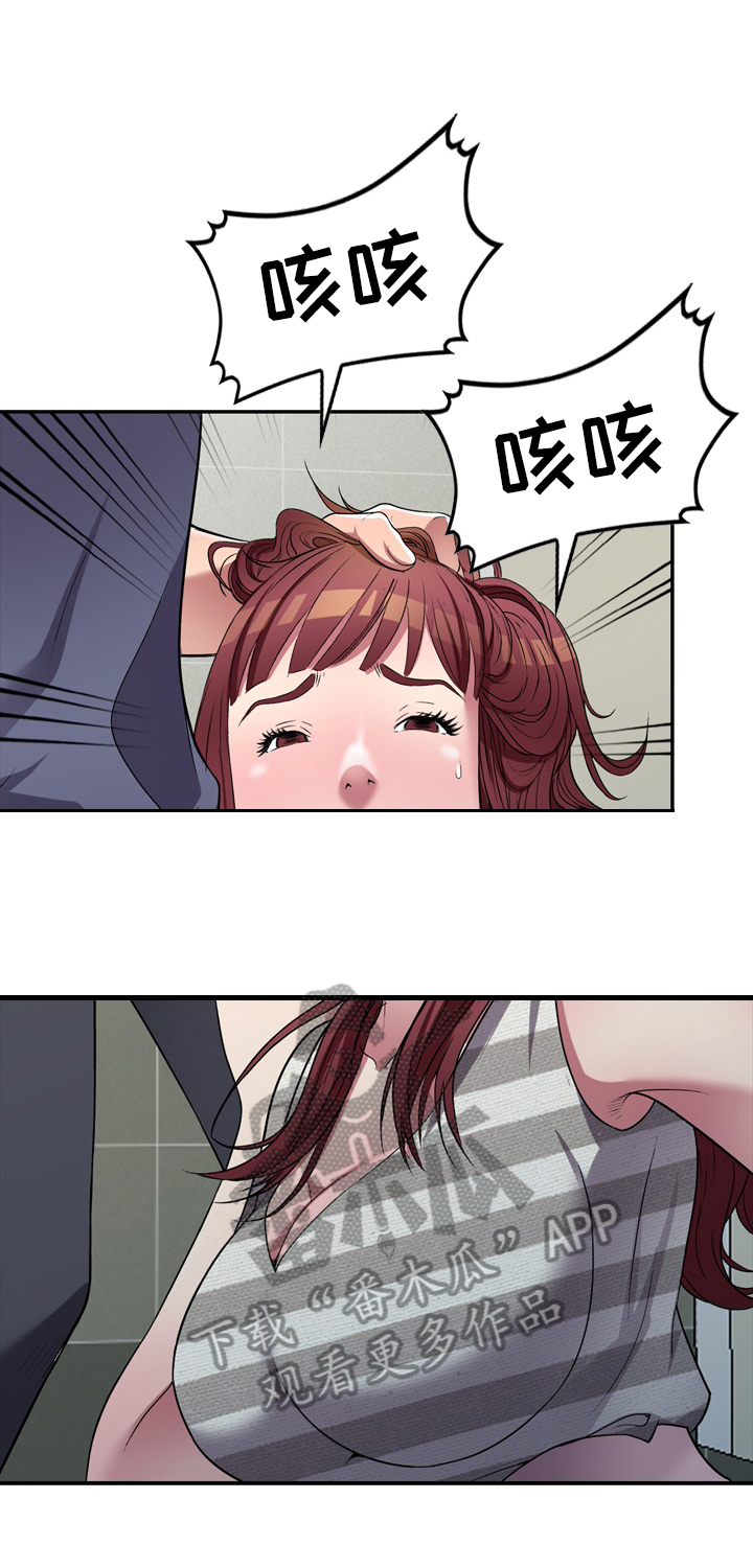 第30章：不够0