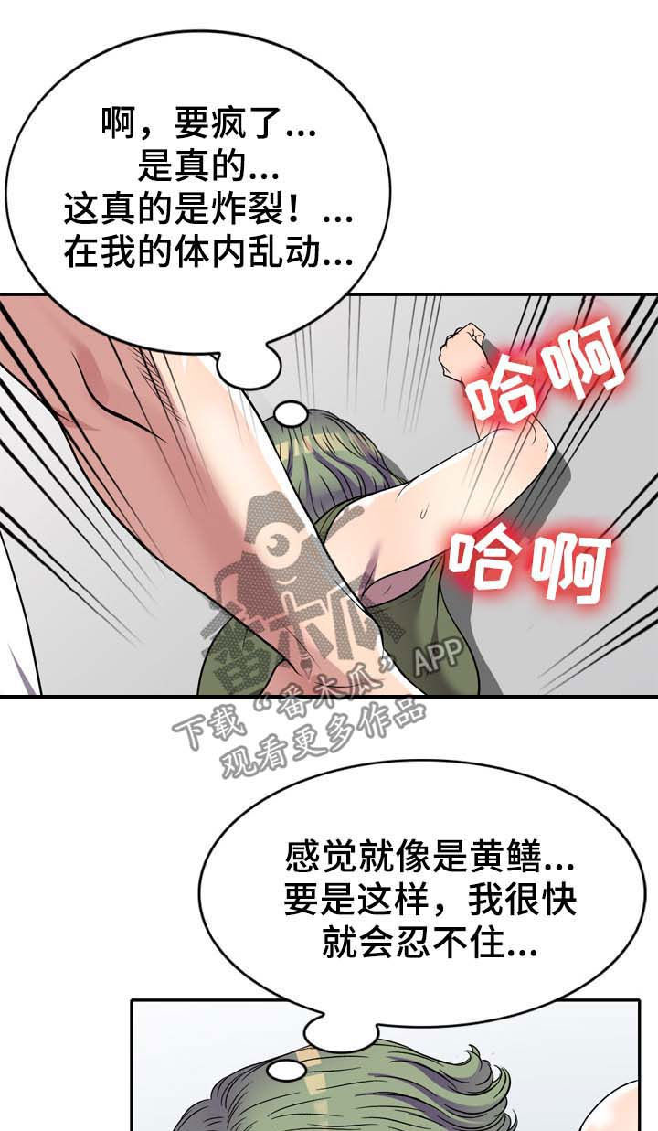 第21章：你干嘛0