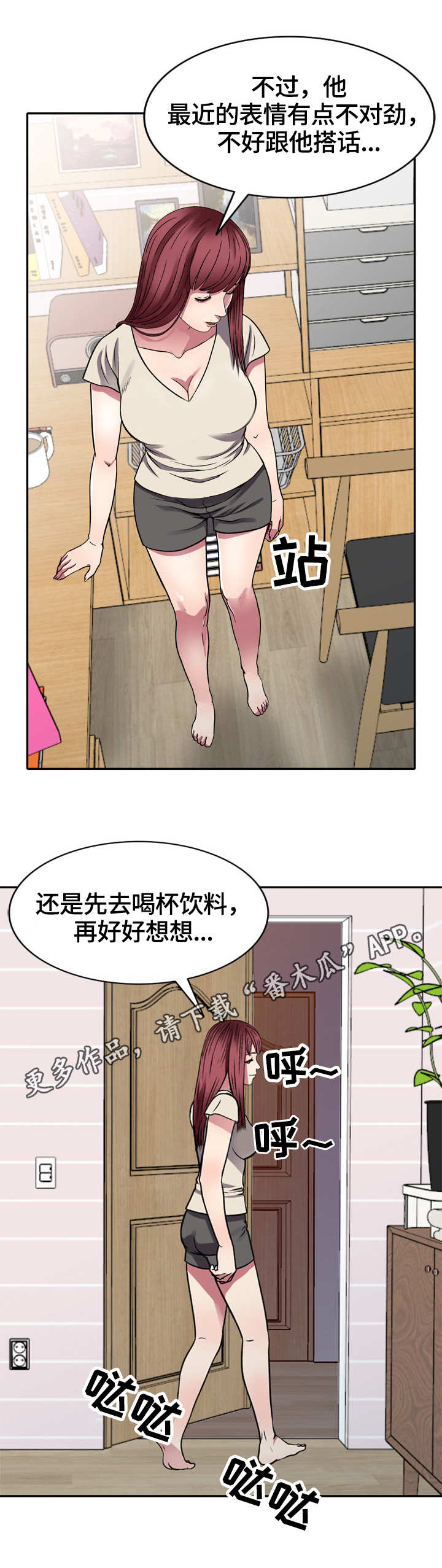 第16章：惊讶3