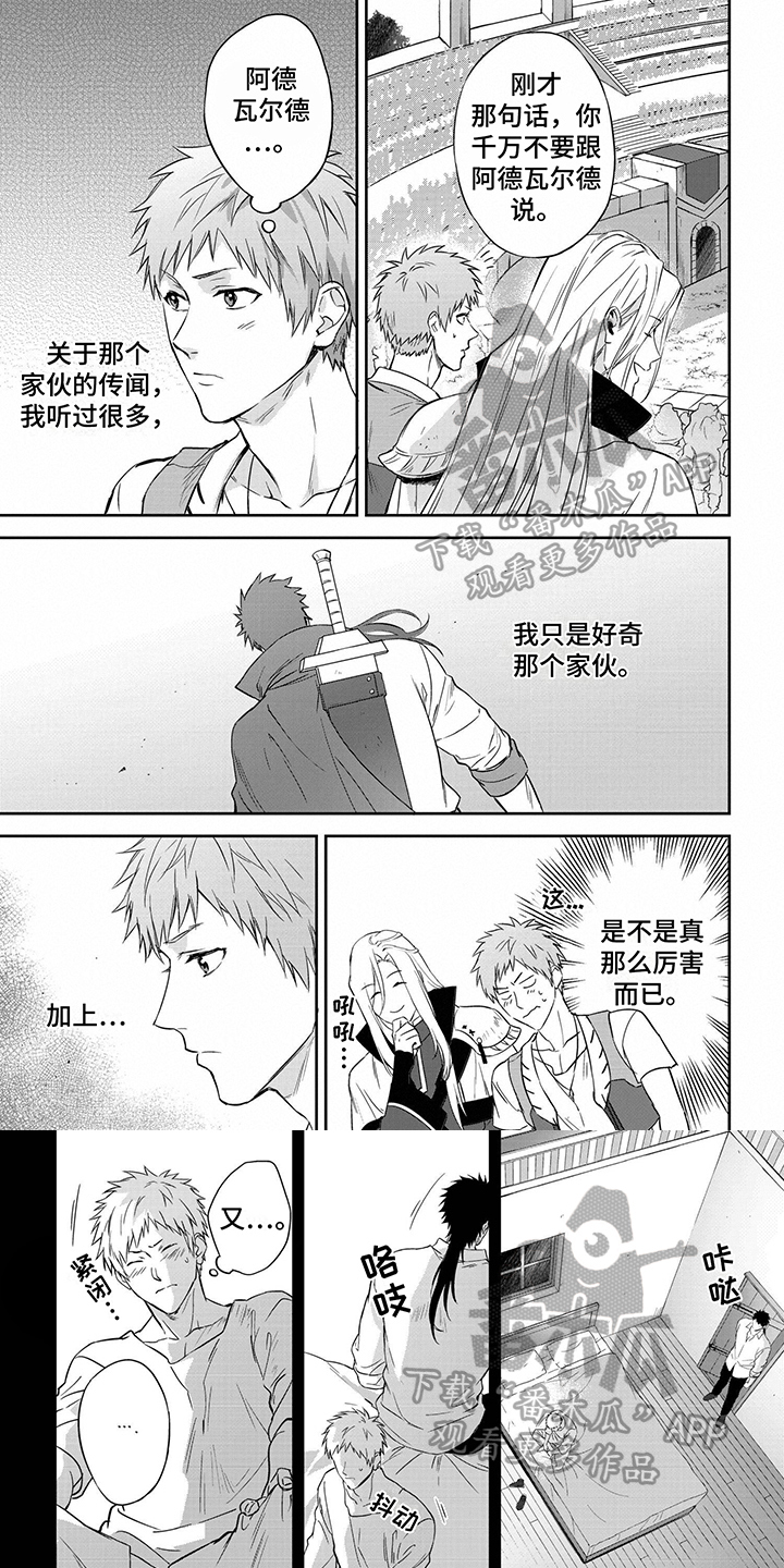 第15章：比赛0