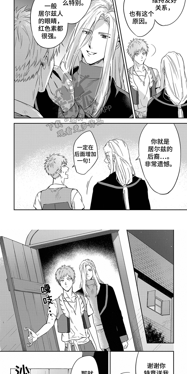 第36章：补习3