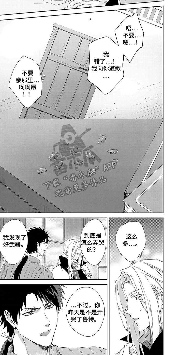 第24章：测试4