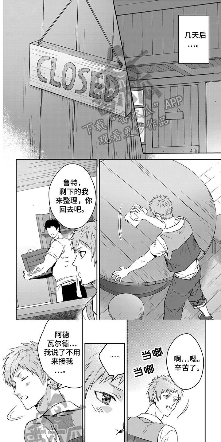 第36章：补习0