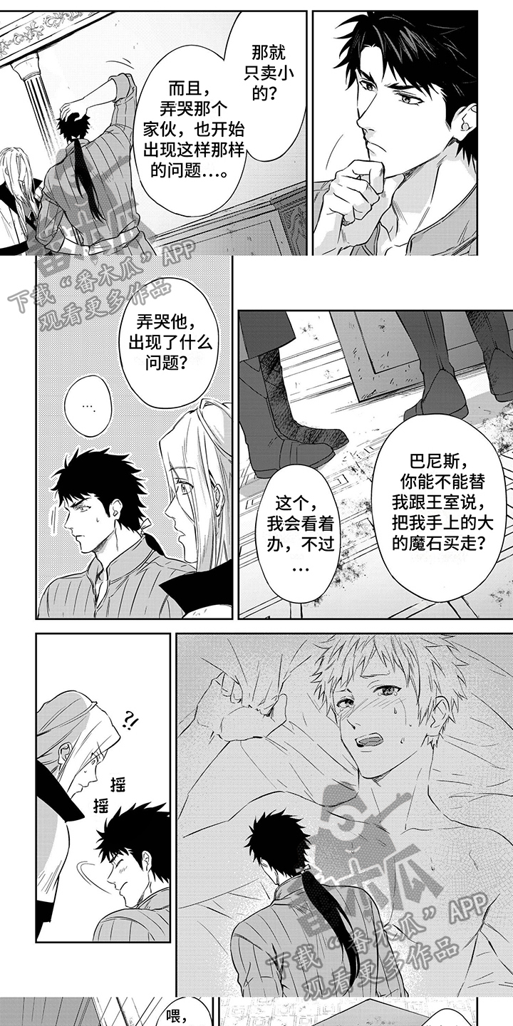 第13章：胡思乱想0