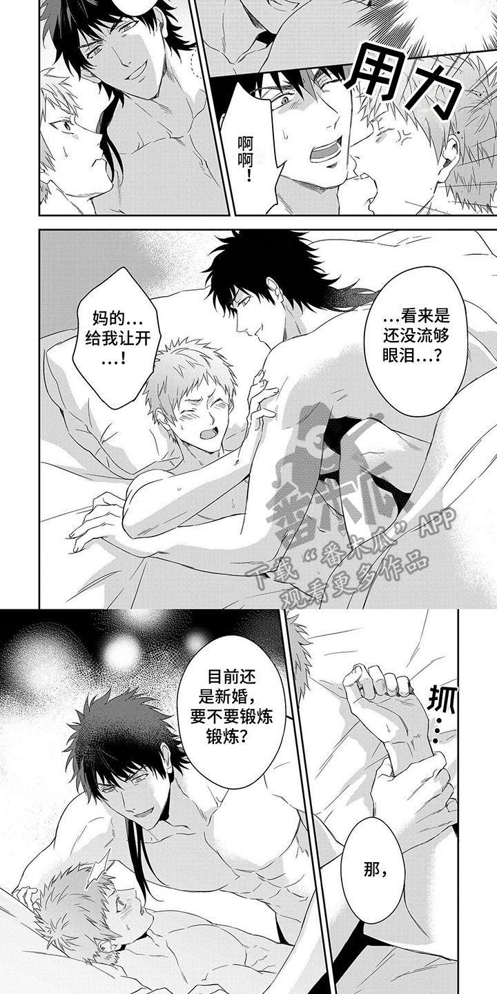 第24章：测试3