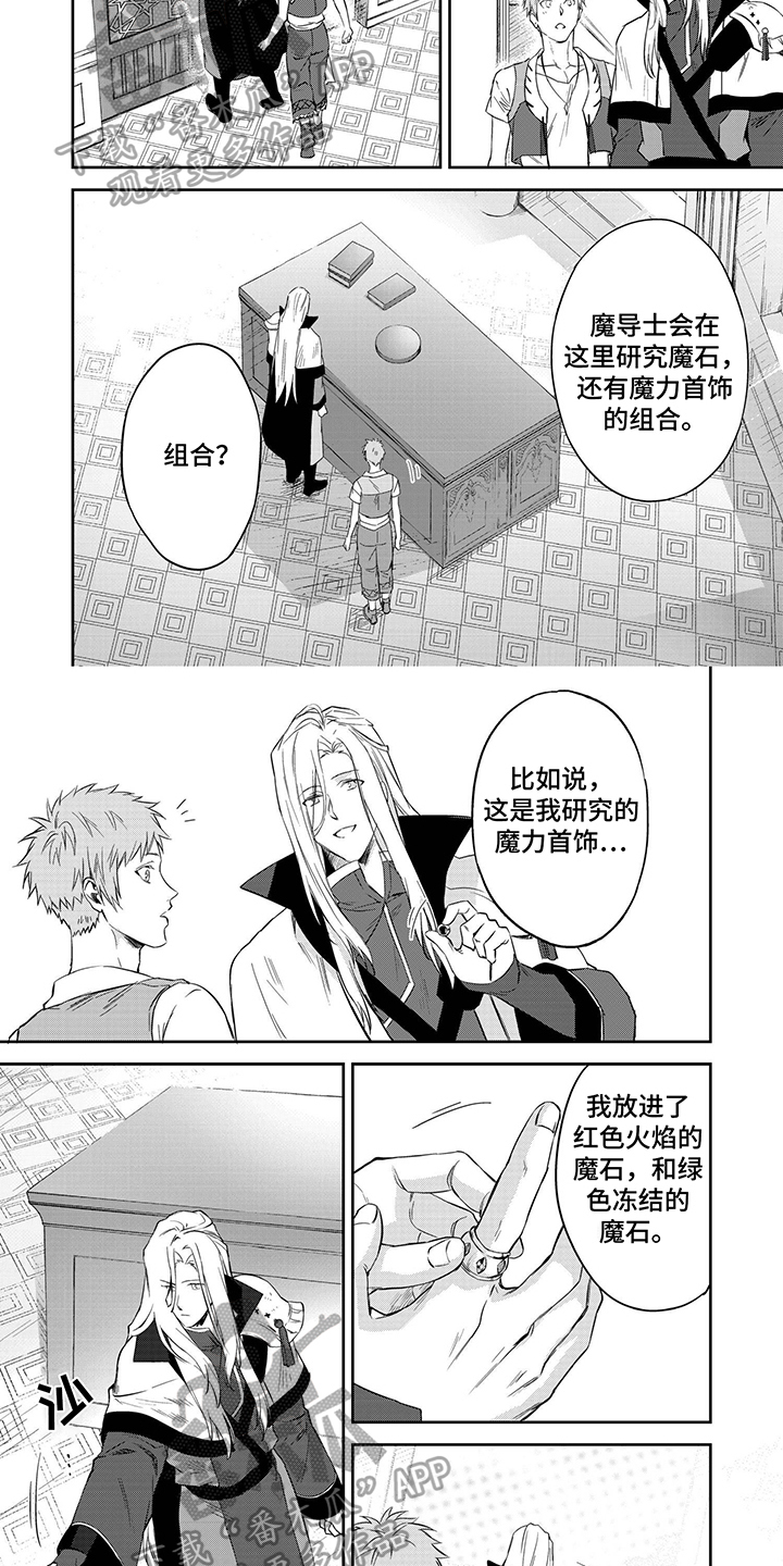 第17章：参观2