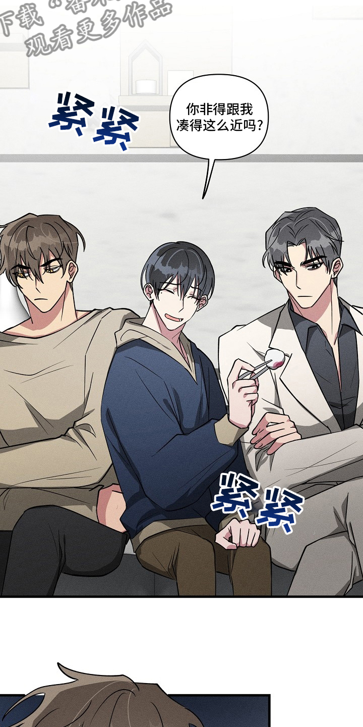 AR恋爱攻略漫画,第99章：【第二季】回去3图