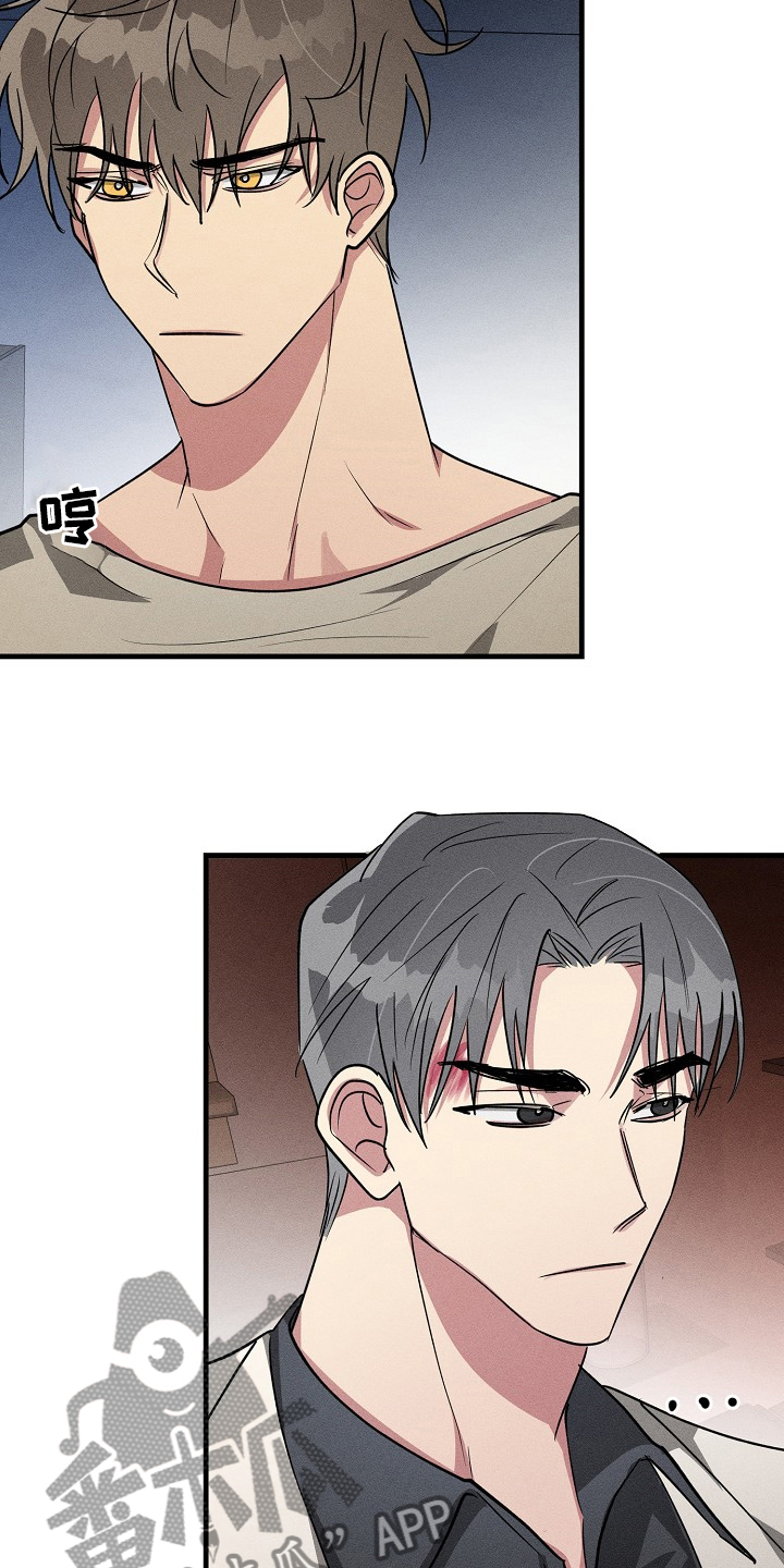AR恋爱攻略漫画,第99章：【第二季】回去4图