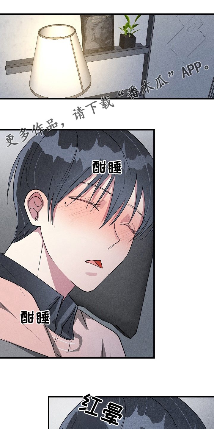 ar恋爱游戏攻略指南漫画,第103章：【第二季】共同点1图