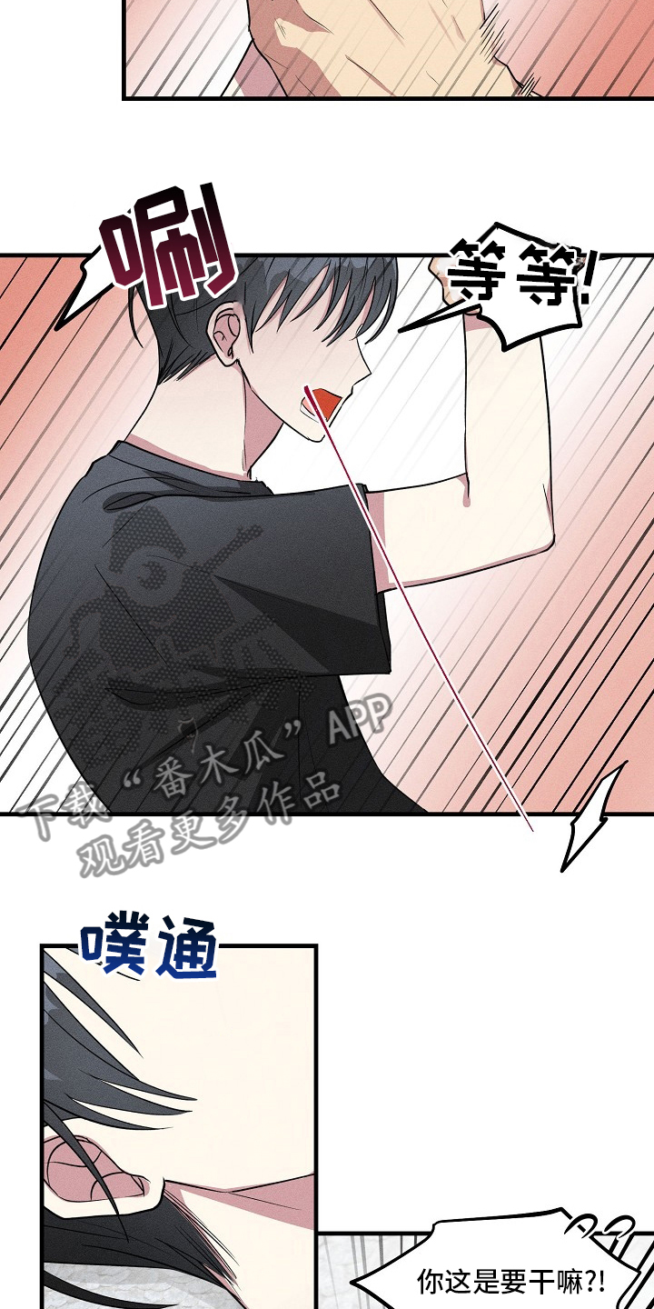 ar恋爱游戏攻略指南漫画,第85章：【第二季】认真的？3图