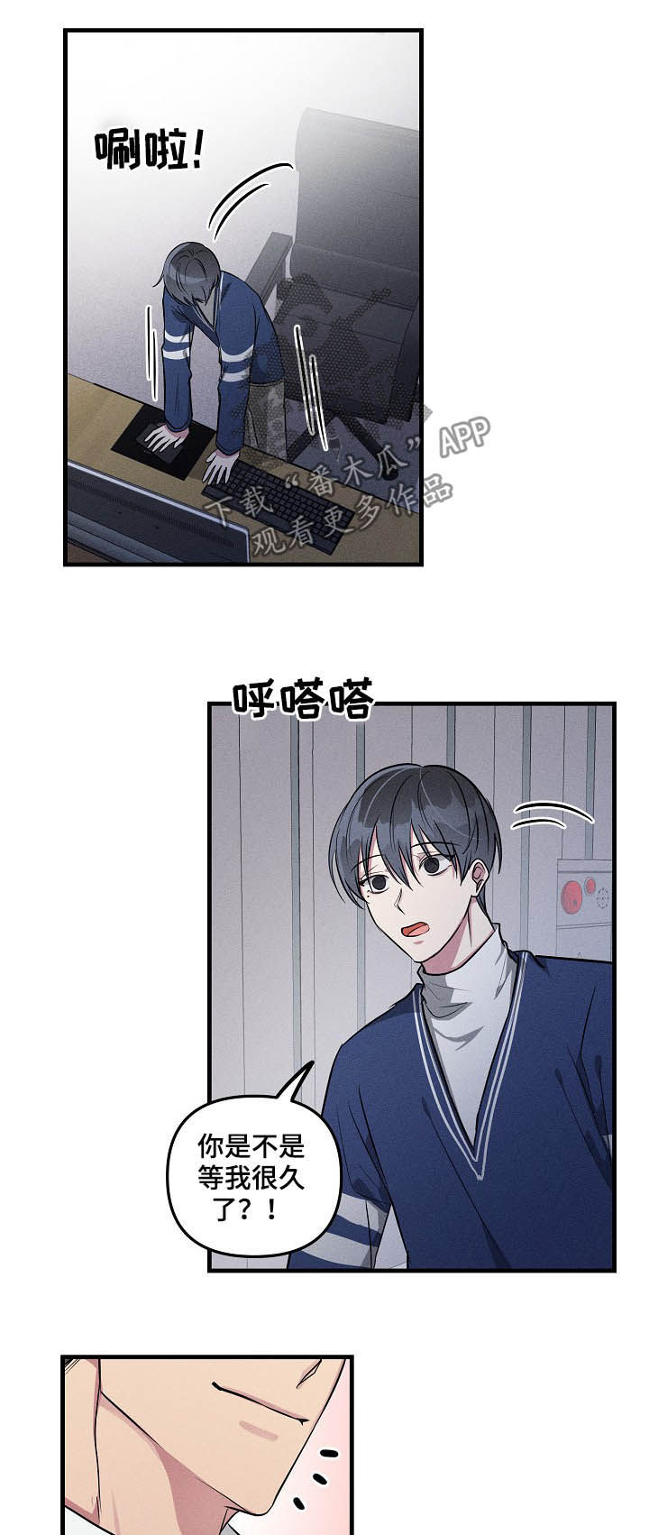 ar恋爱游戏攻略指南漫画,第64章：【第二季】赶紧说4图