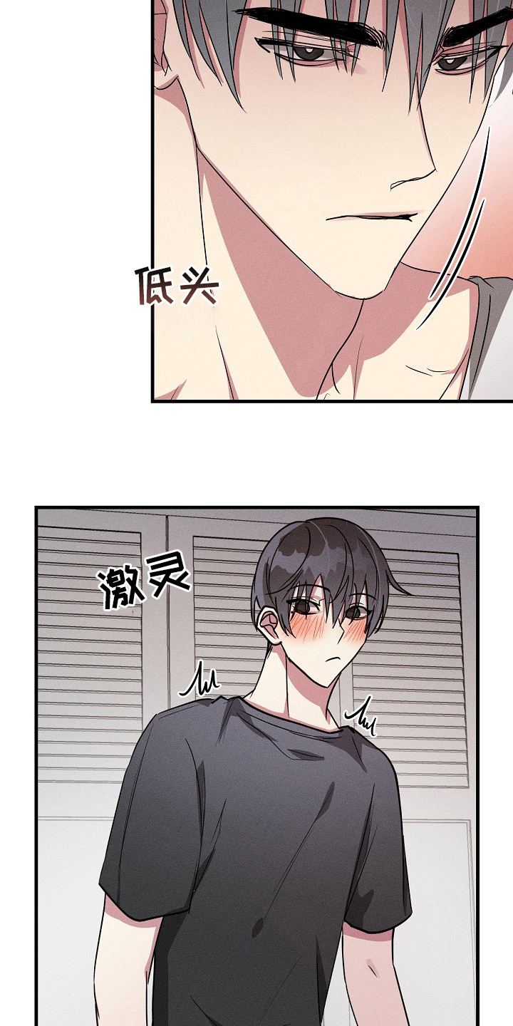 ar恋爱游戏攻略指南漫画,第82章：【第二季】因为是你5图