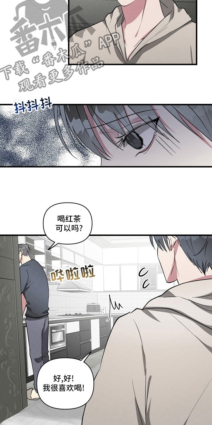 ar恋爱游戏攻略指南漫画,第107章：【第二季】交往对象5图
