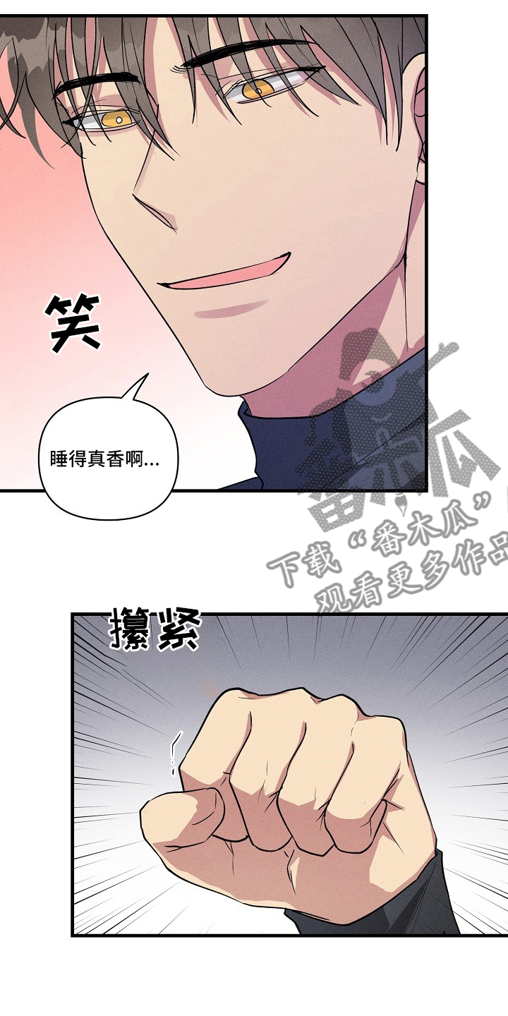 ar恋爱游戏攻略指南漫画,第103章：【第二季】共同点4图