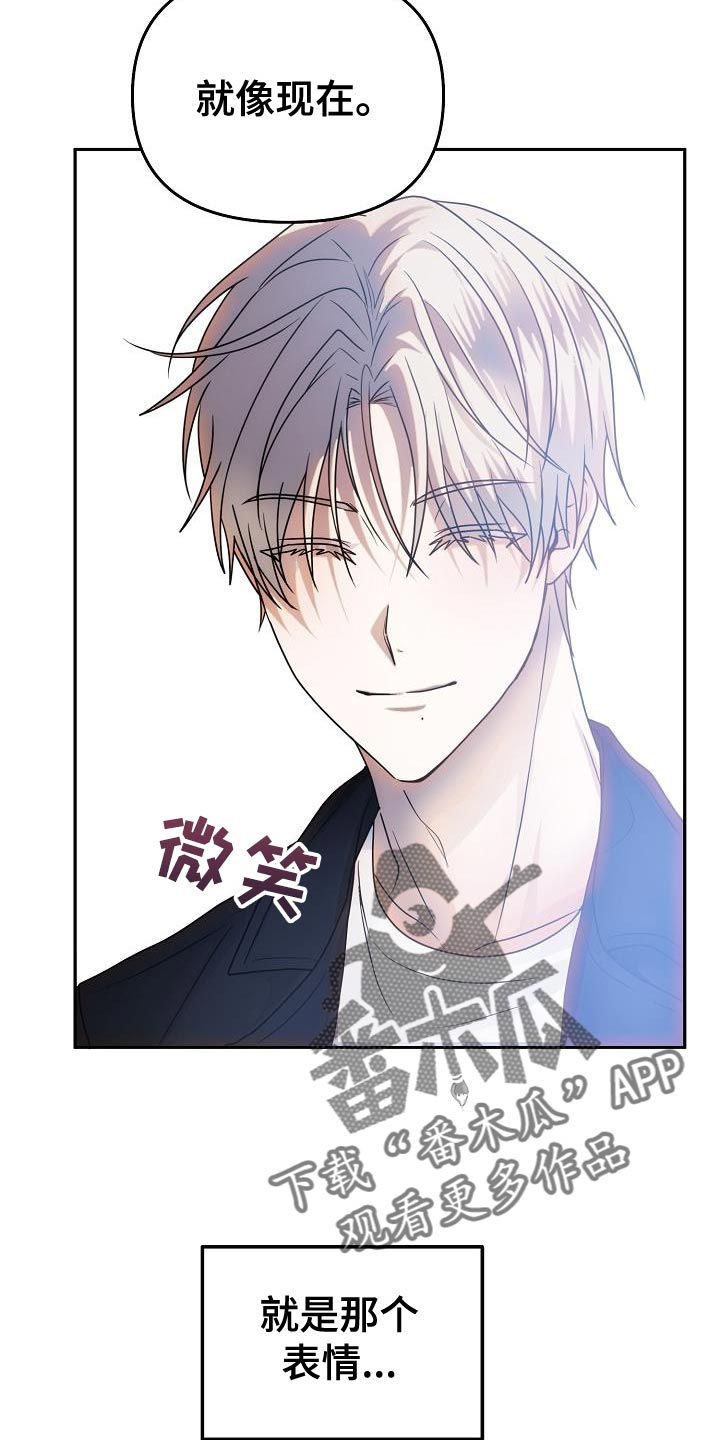 死亡告白漫画,第31章：很清楚5图