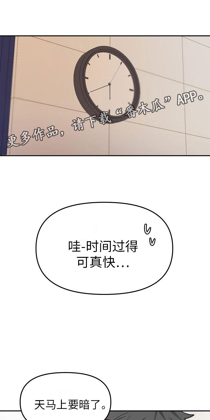 死亡告白倒计时完结篇漫画,第9章：预知阶段1图