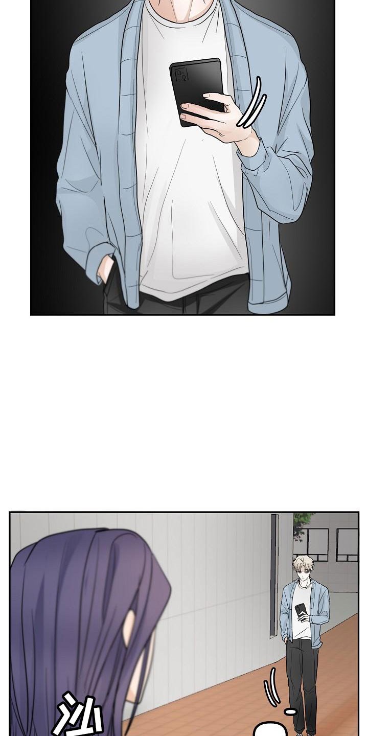 死亡告白倒计时完结篇漫画,第7章： 变数2图