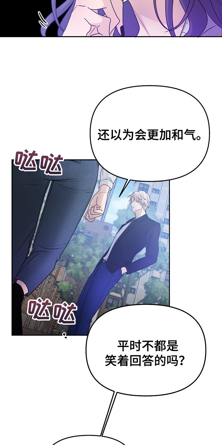 死亡告白漫画,第31章：很清楚4图