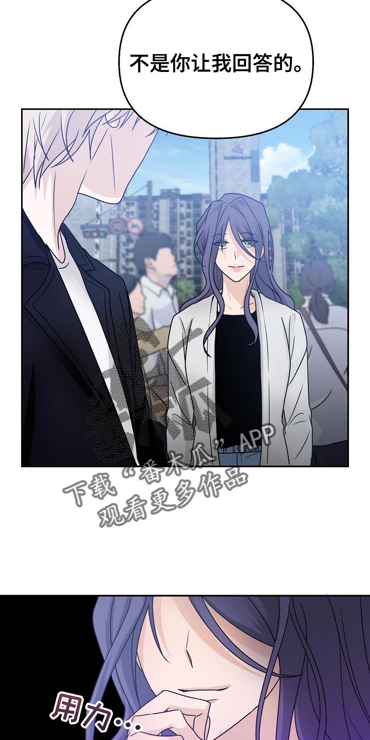 死亡告白漫画,第31章：很清楚3图