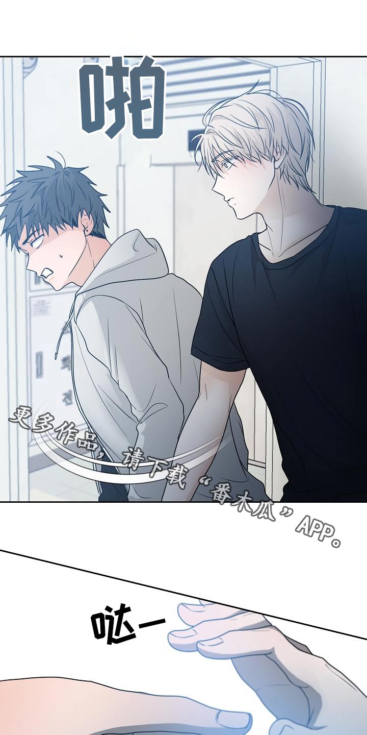 死亡告白倒计时完结篇漫画,第44章：迟到1图