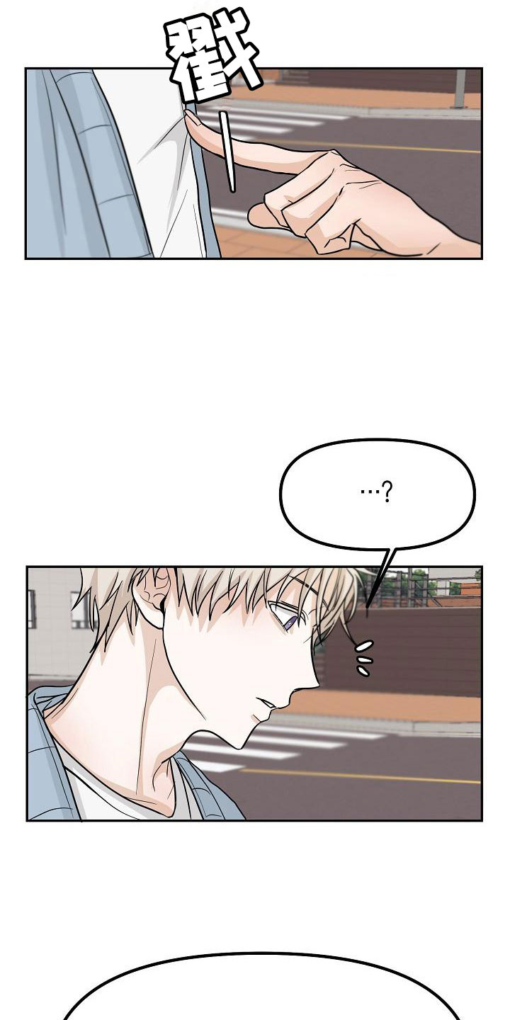 死亡告白倒计时完结篇漫画,第7章： 变数5图