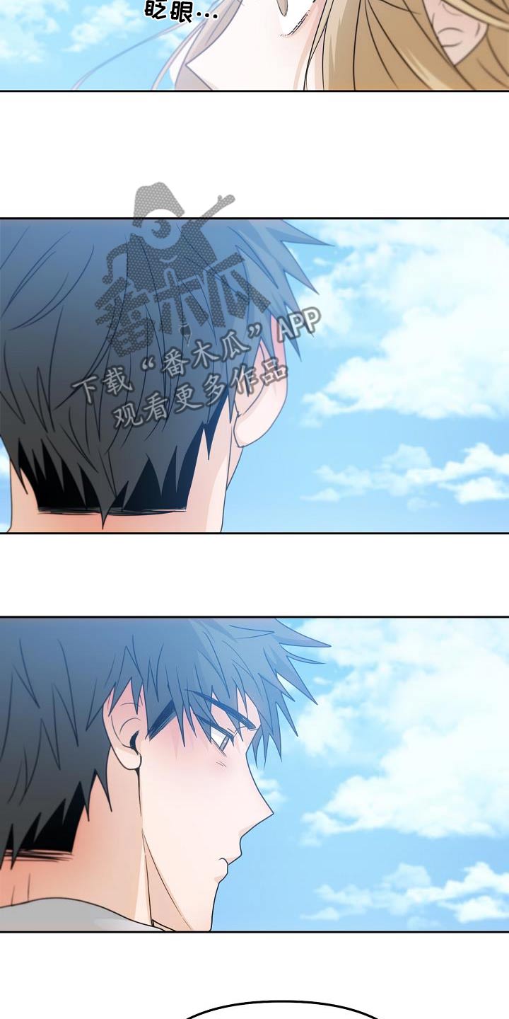 死亡告白倒计时完结篇漫画,第48章：猜疑3图
