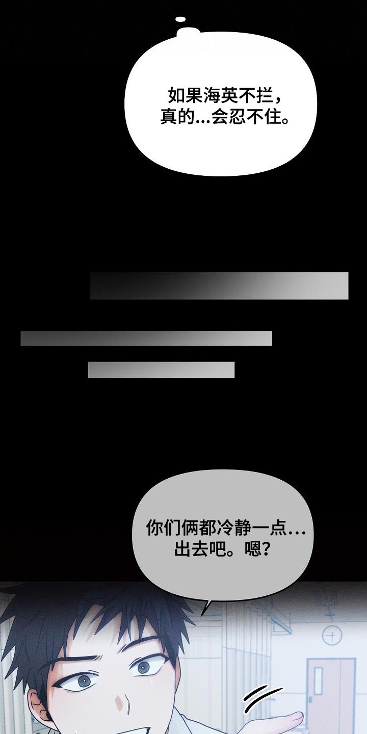 第40章：你叫我怎么办0
