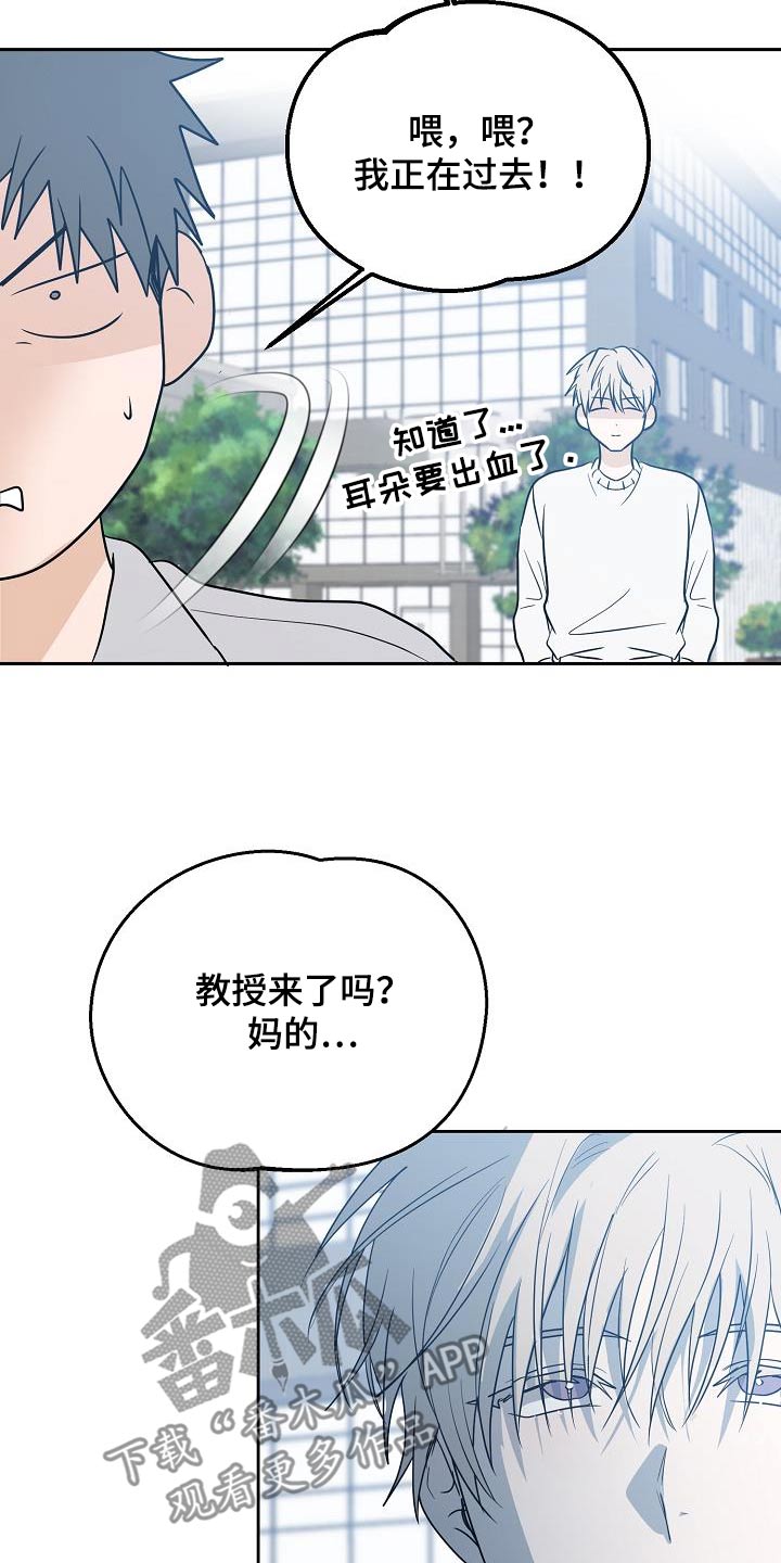 第49章：要迟到了0