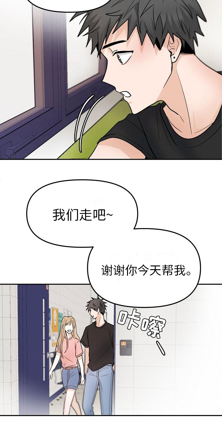 死亡告白倒计时完结篇漫画,第9章：预知阶段2图