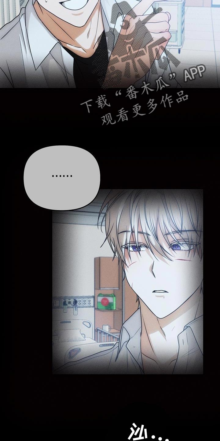 第40章：你叫我怎么办1