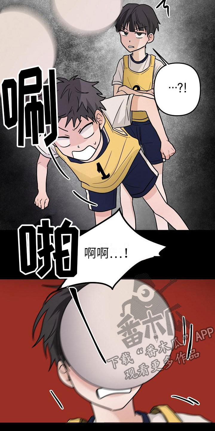 死的告白的说说漫画,第11章：英雄5图