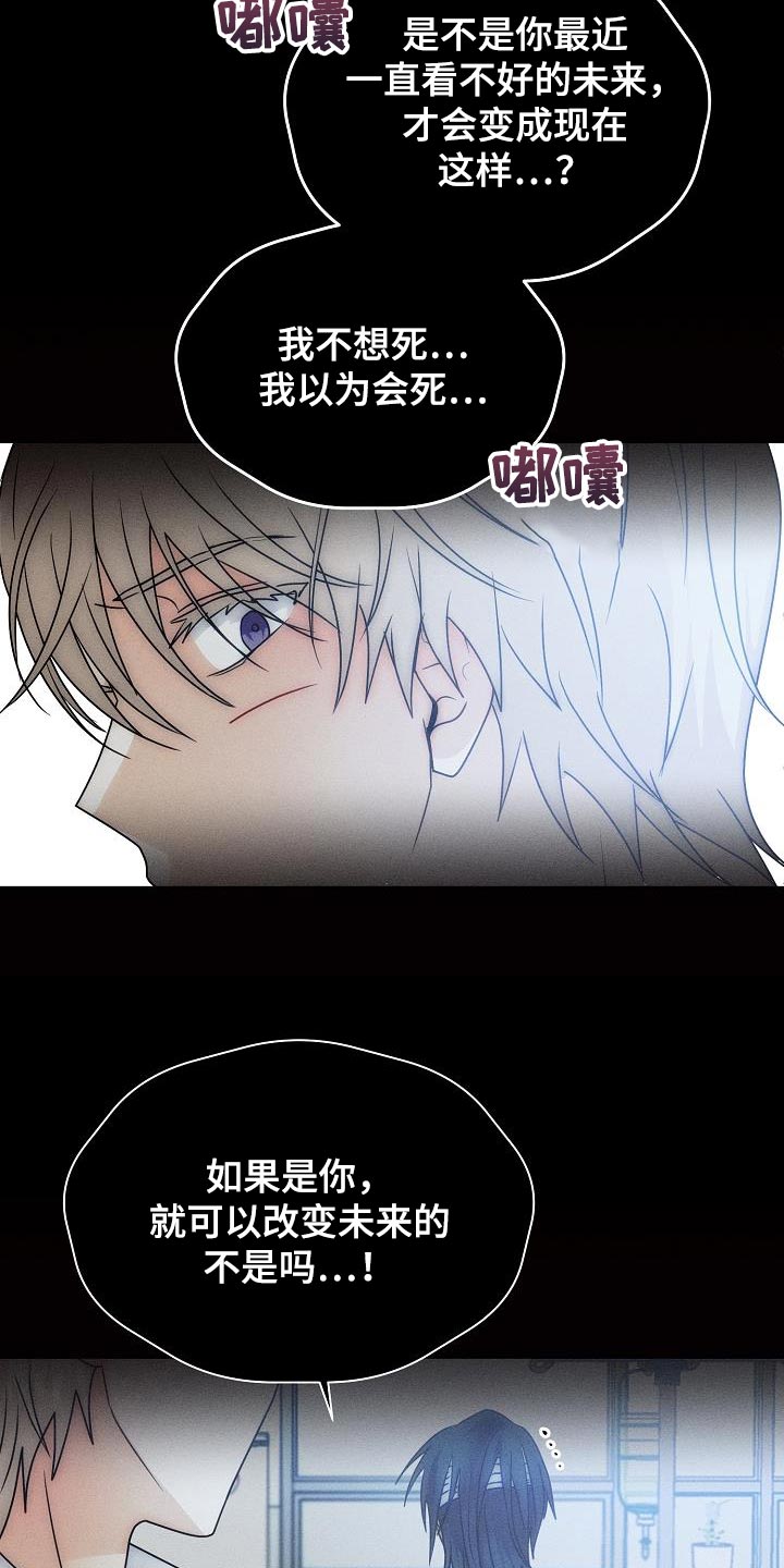第40章：你叫我怎么办4