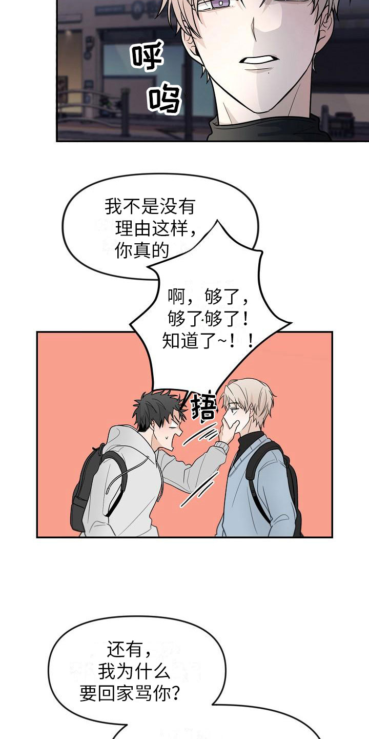 第3章：不行的0